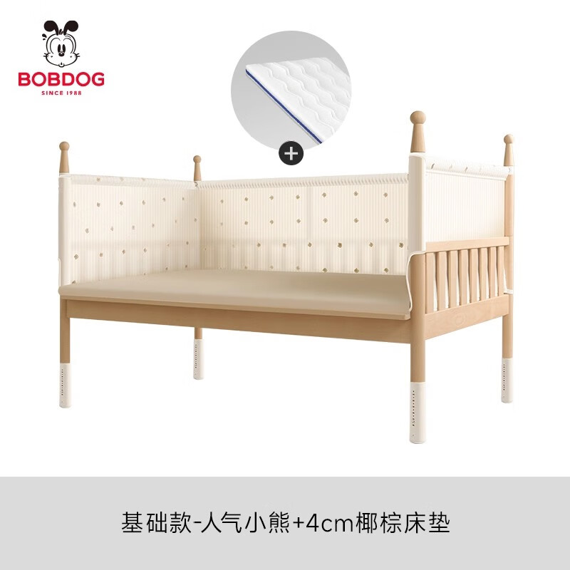 婴儿床排行榜前十名出炉,这10款安全舒适、设计贴心,给宝宝最好的睡眠体验-图片9