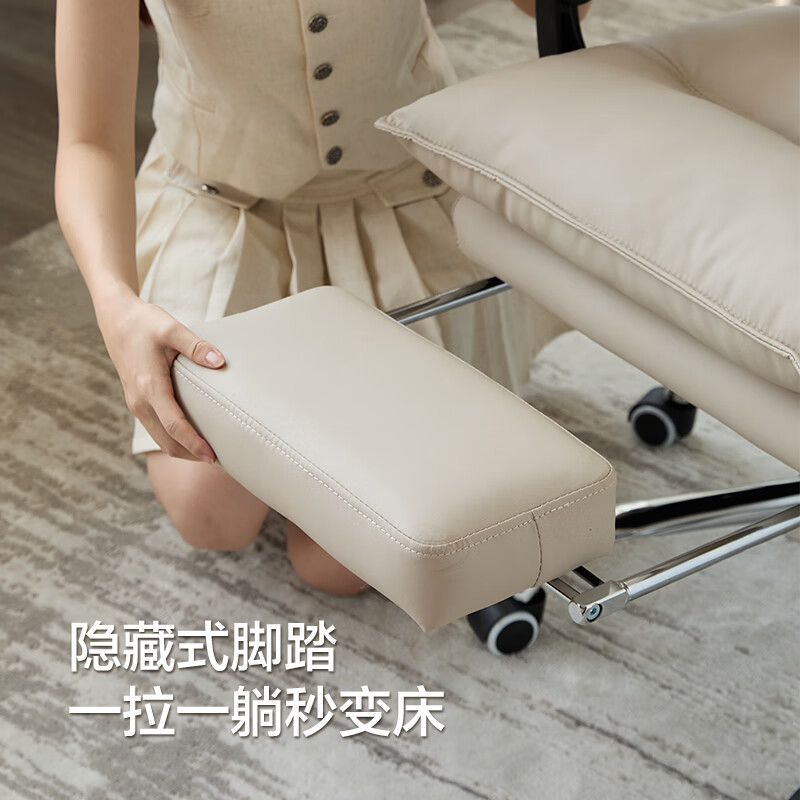 顾家家居老板椅舒适久坐人体工学椅电脑椅家用可躺办公室椅子 转椅 午休椅 卡其色丨猫抓皮丨联动扶手丨可躺