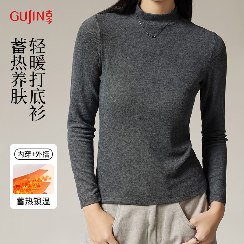 古今（GUJIN）加绒秋冬季内搭长袖半高领打底衫女新款修身小立领保暖上衣秋衣女