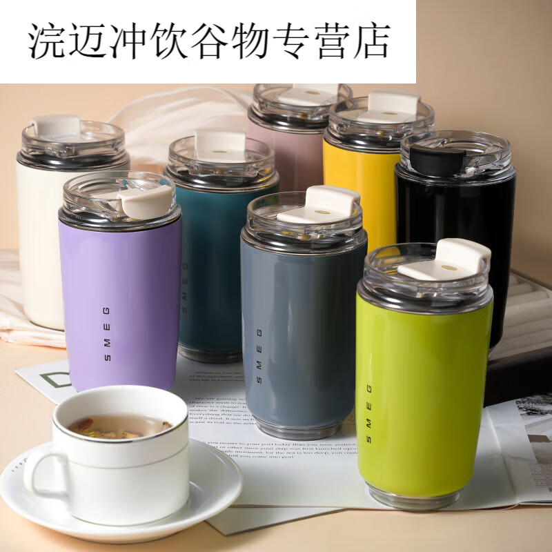 杯牛奶白色咖啡杯不锈钢便携式不锈钢防漏绝缘风 白色