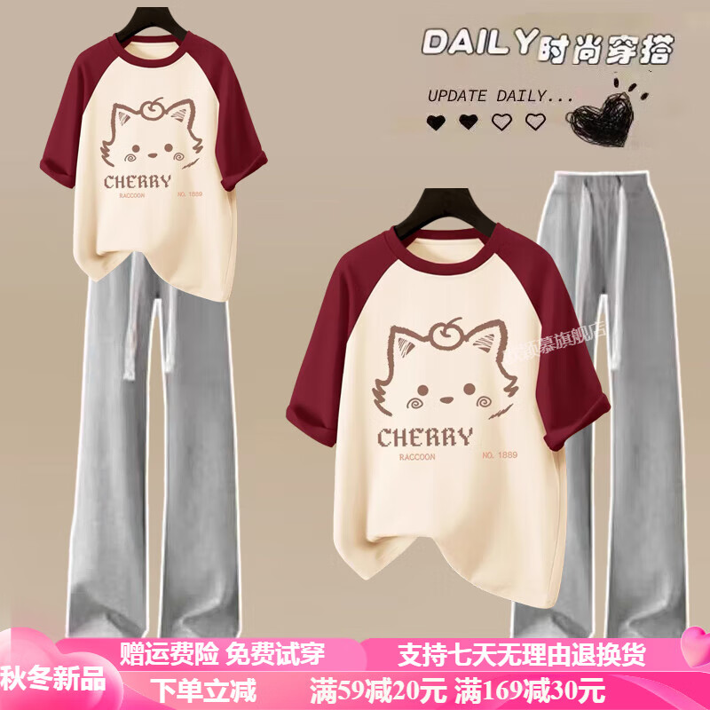 欧颖慕女童套装夏季新款初中女生短袖T恤休闲阔腿裤两件套9女孩衣服休闲 Y-60红杏短袖+灰色长裤【套装】 160 码 【建议90-105斤】