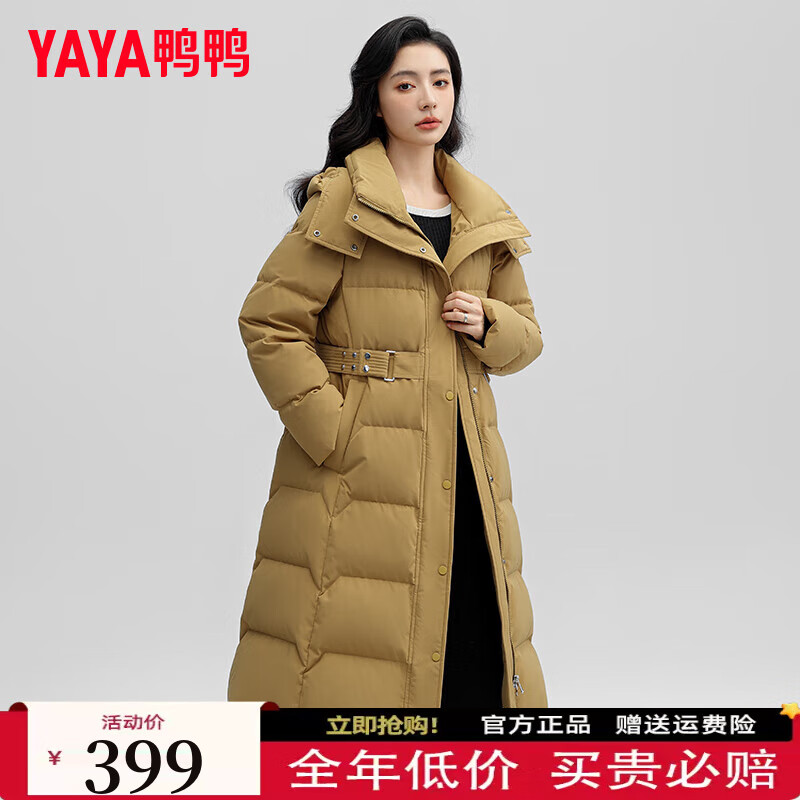 鸭鸭（YAYA）长款羽绒服女过膝加厚系带收腰2025冬季新款时尚韩版保暖外套XB 卡其色-DYE06B0300 S 155