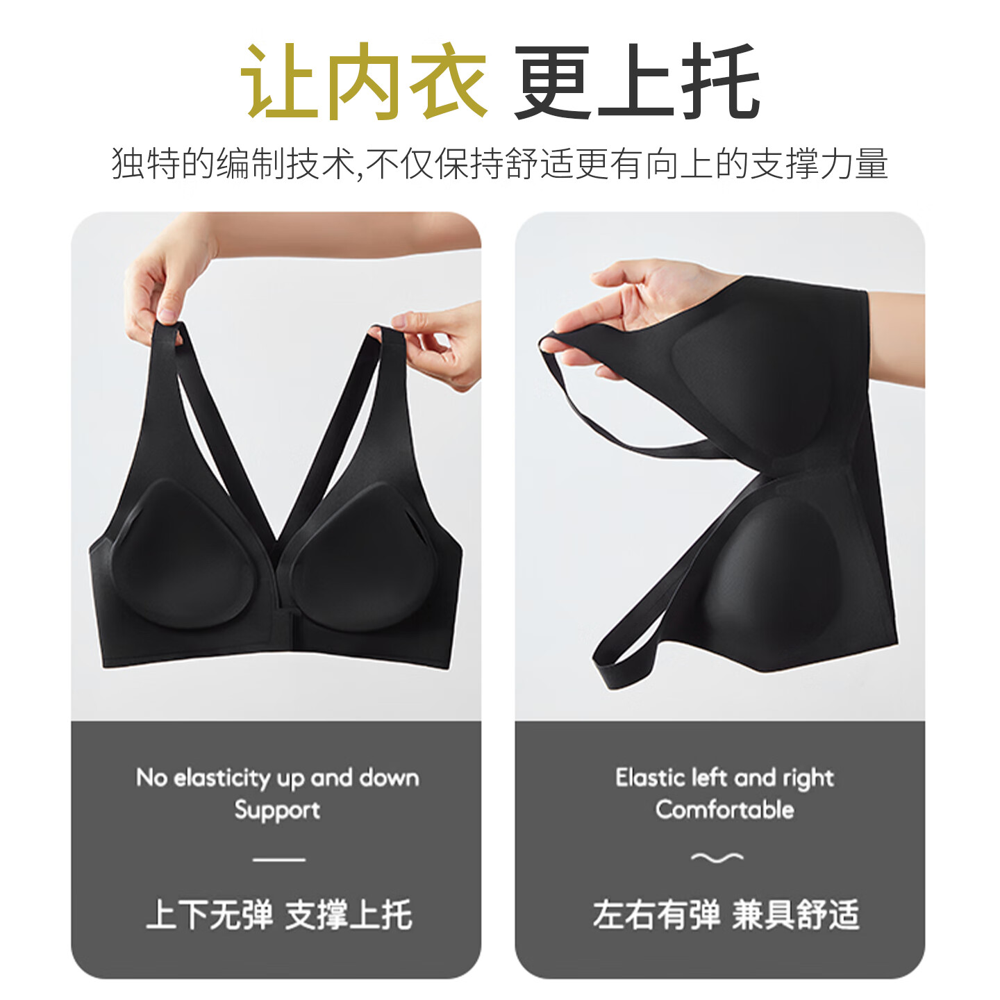 古今内衣女文胸罩无钢圈纯欲约会无痕薄款大胸显小聚拢上托美背性感 肤色 L (建议105-120斤) 80/36ABC