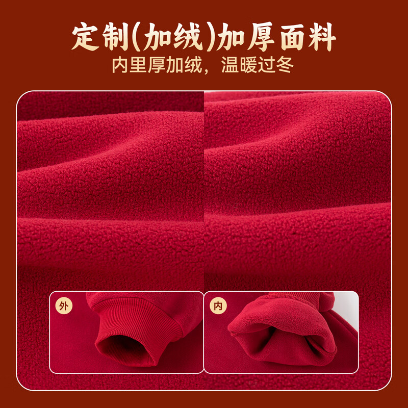 嘟嘟家儿童裤子新中式加绒冬款男童长裤拜年服保暖冬装女童休闲裤宝宝潮 黑色 100