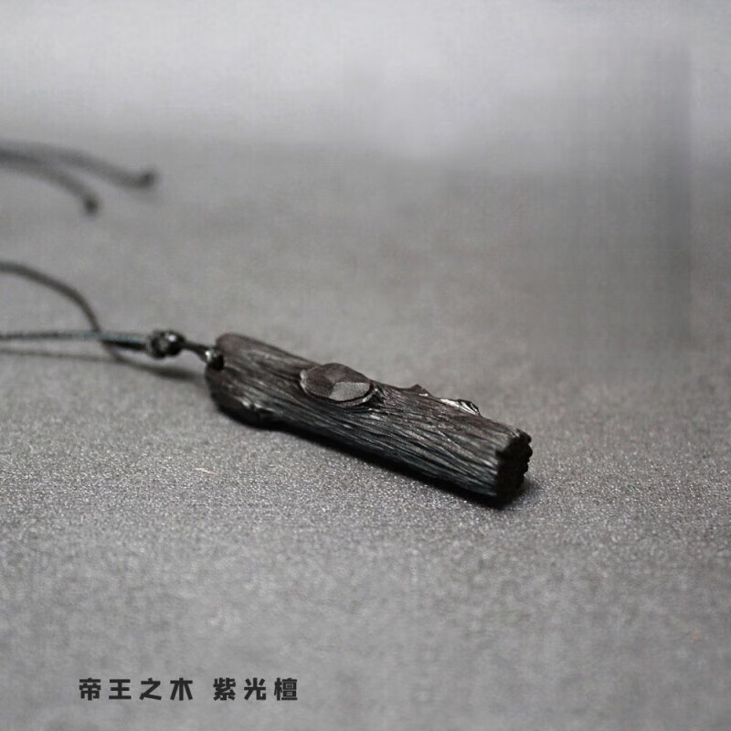 师魅檀木项链黑檀乌木挂件天然红木吊坠毛衣链饰品手工艺品天然礼物