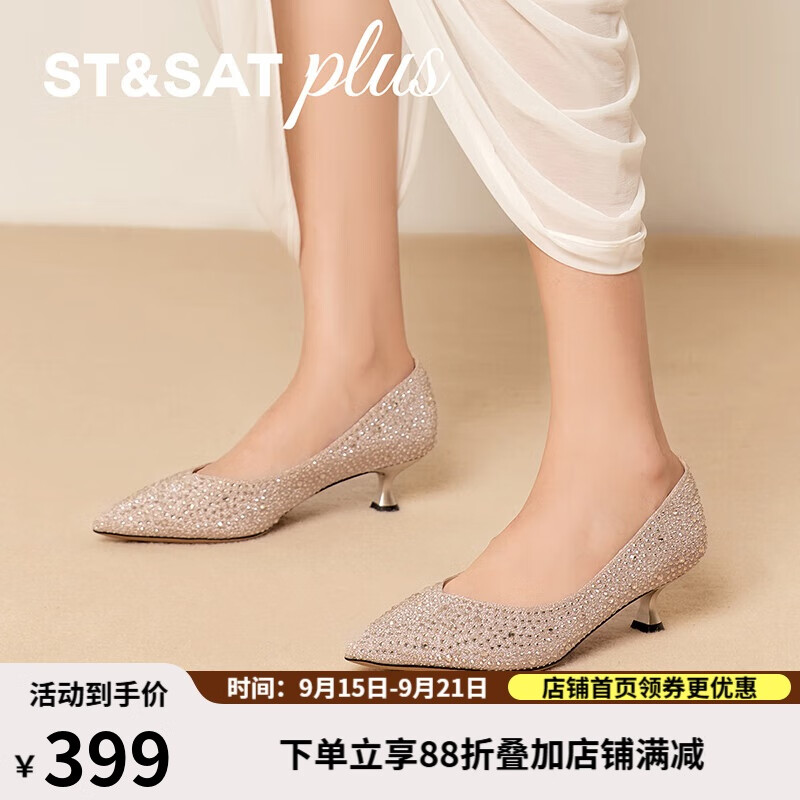 星期六（St&Sat）女鞋秋季新款时尚气质闪钻约会尖头中跟单鞋 香槟色 37