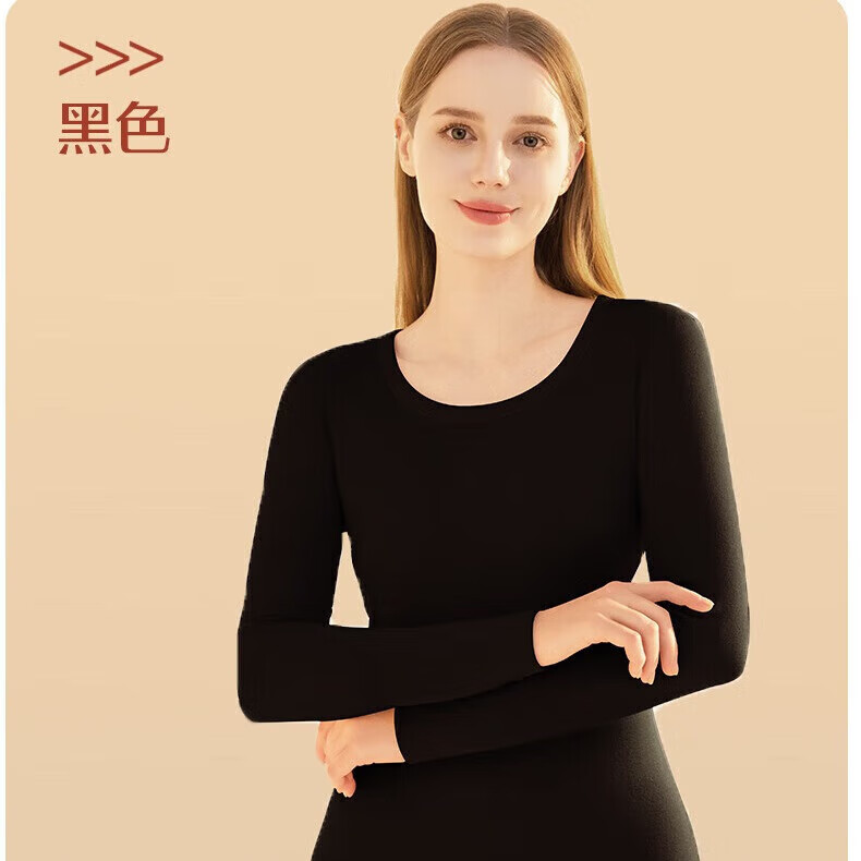 宜而爽羊绒蚕丝保暖套装情侣款高奢貂绒男女秋衣修身圆领发热腈纶 【女款】黑色 4XL