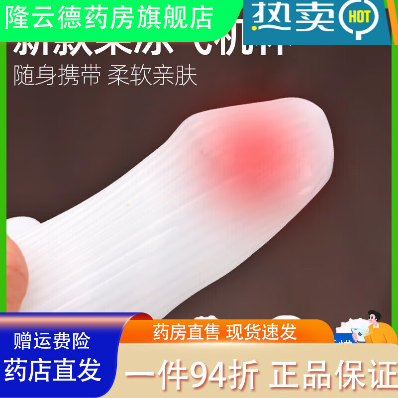 通用迷你果冻飞机杯男用便携 便携性玩具男生性用品男性自用安慰器男 螺纹款一只果冻飞机杯超软