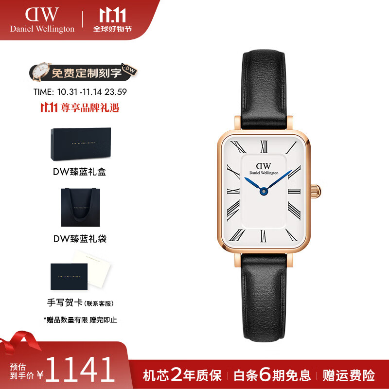 丹尼尔惠灵顿（DanielWellington）手表女 dw女士手表石英欧美腕表复古方表 七夕情人节礼物送女友 DW00
