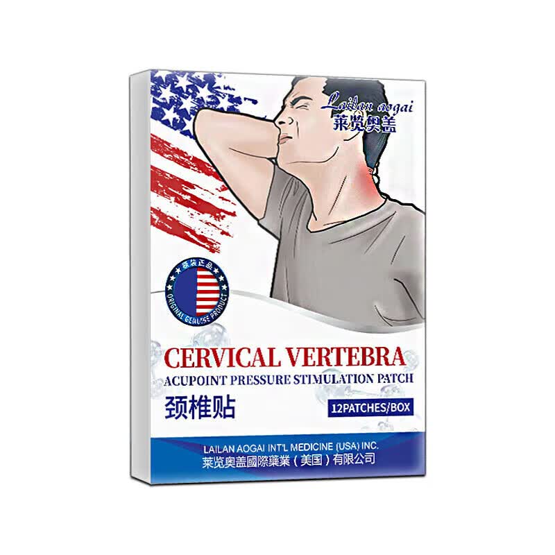 岩井昃弘颈椎热敷贴进口颈椎病100%膏药专用贴颈部压迫神经头晕脑供血不足 特效买3送2【疼痛当晚止】趁早治 颈椎痛压迫神经晕头痛手麻脖子疼