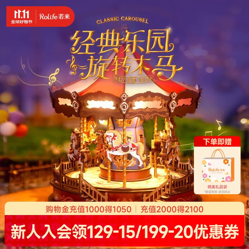 Rolifeתľֺdiyƴװľ߶ͯ