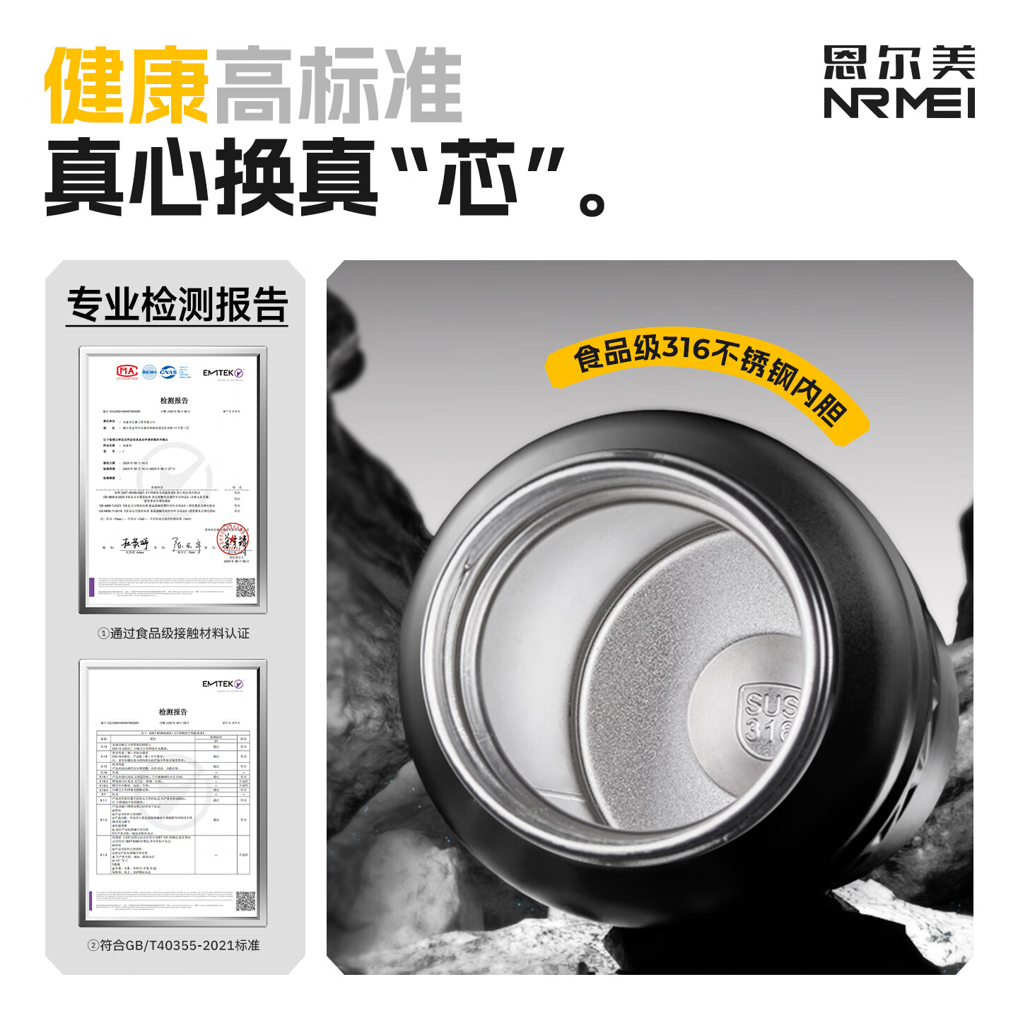 恩尔美(nRMEi)大容量一键速开316不锈钢保温杯男士25新款学生户外健身运动水杯 【渐变黑】650ml/一键速开