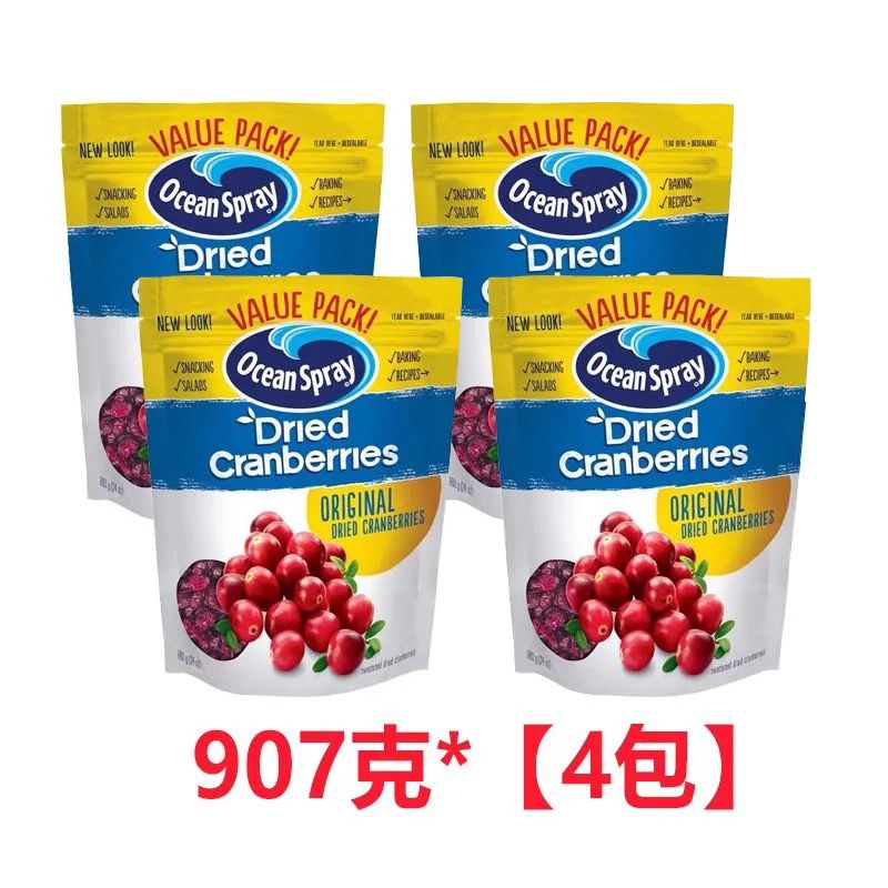 优鲜沛（Ocean Spray）智利原装进口907g蔓越莓烘焙果干经典原味蔓越莓干907g 蔓越莓干907克*1包
