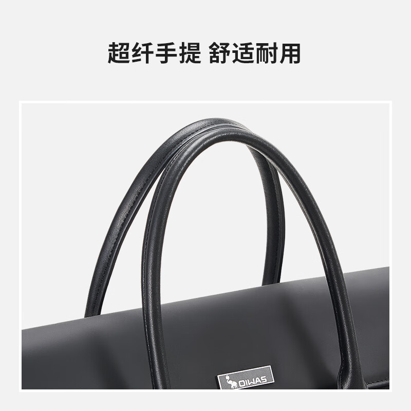爱华仕先锋系列商务公文包男包出差大容量横款办公手提包轻奢电脑包 黑色 中包15.6英寸