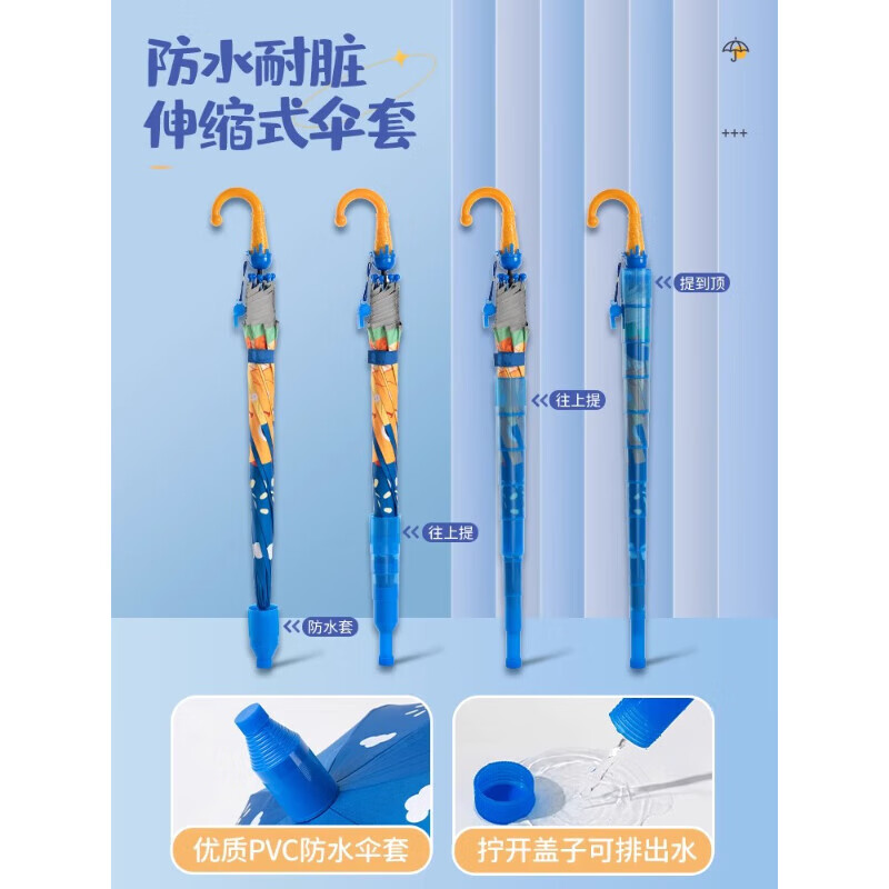 儿童雨伞小学生男孩幼儿园女孩上学专用小朋友宝宝小孩伞8岁女童9 A宇航员大号无胶【抗风加固伞骨-餸防水套】