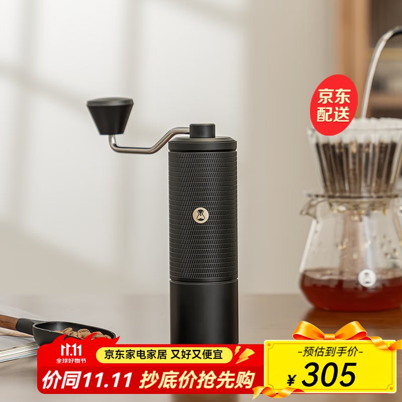 泰摩栗子C手摇磨豆机 家用手动咖啡豆研磨机 磨豆器礼物 C5-曜石黑【全能版】