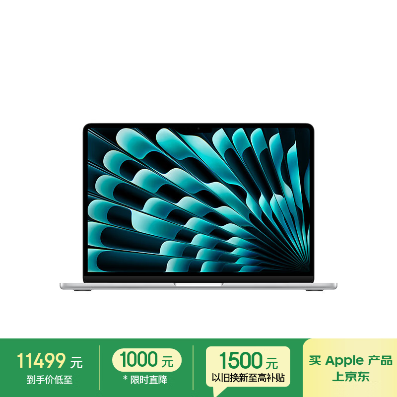 Apple/苹果AI笔记本/2025款MacBookAir13英寸M4(10+10核)32G512G银色电脑Z1GS0001T