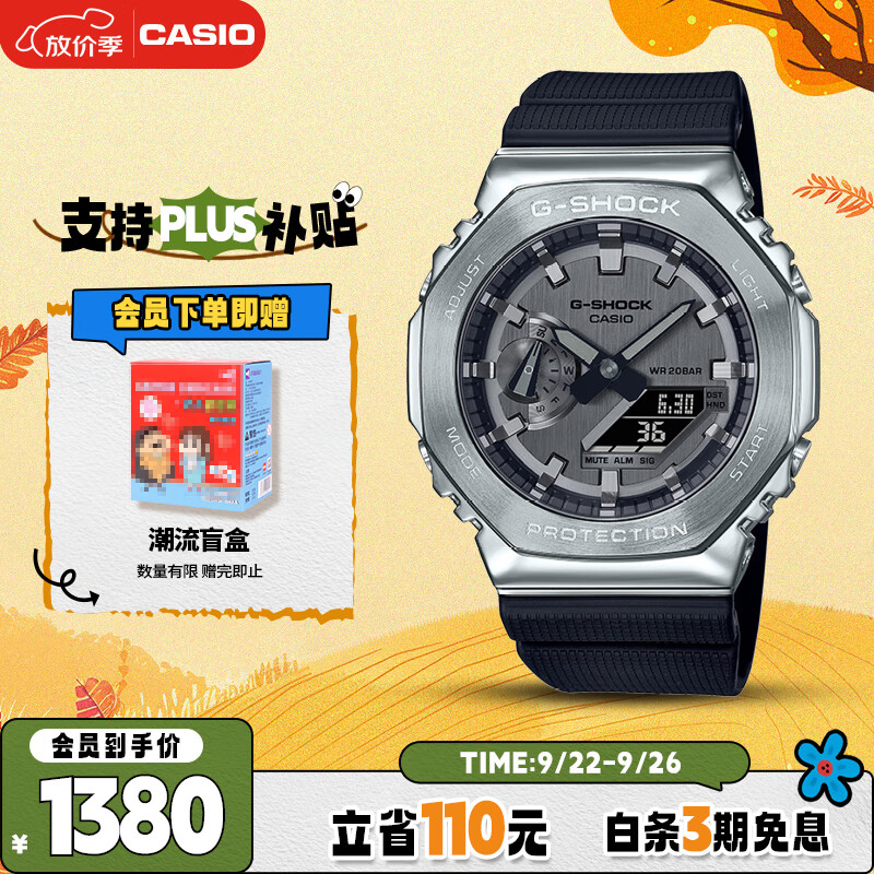 ����ŷ��CASIO���ֱ���G-SHOCK�������˶�ѧ���պ�������������GM-2100-1A