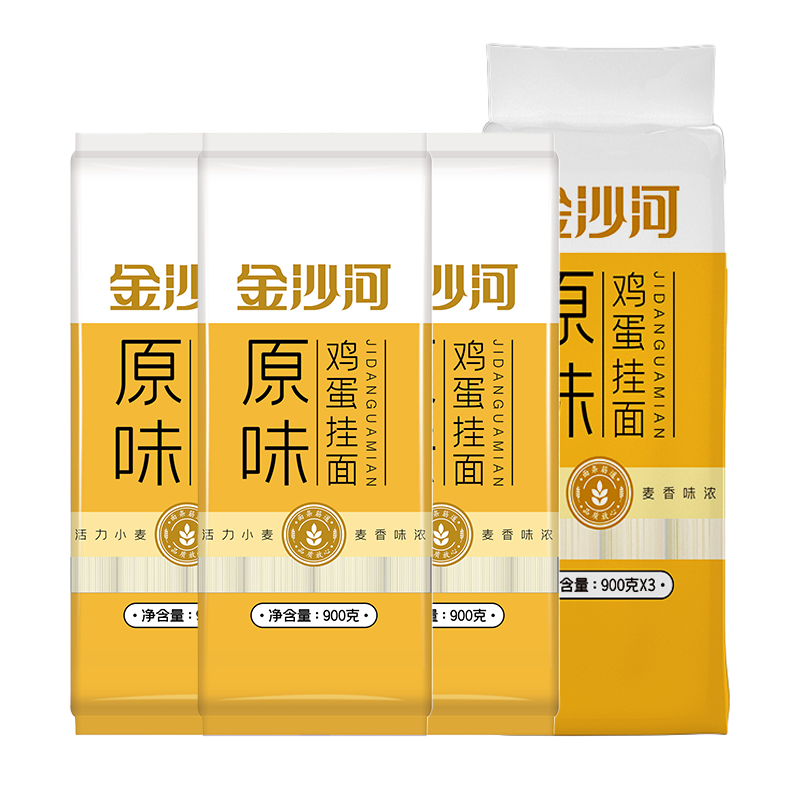 金沙河鸡蛋挂面 爽滑面条劲道拌面 900g*3包