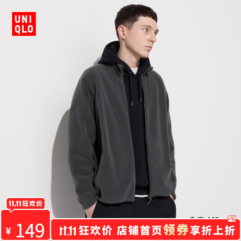 优衣库【惊喜价】男女装摇粒绒拉链茄克夹克469955 460328 469955/08深灰色 XS
