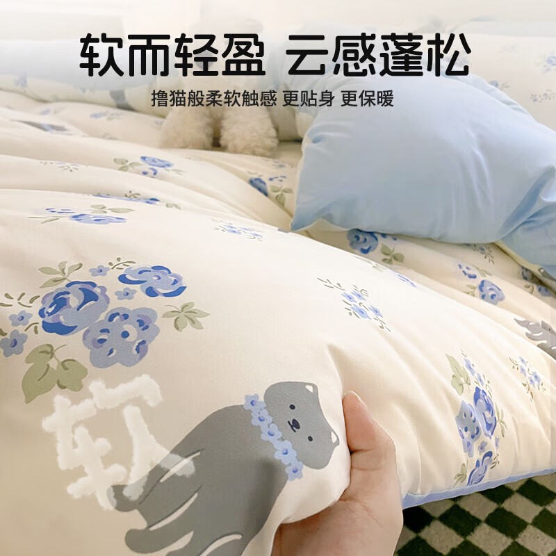颜汐被子春秋被加厚冬季棉被冬被四季通用双人被宿舍单人学生儿童被芯 花熊【A类亲肤可水洗防结团】 1.5x2.0m冬被(6斤室温0-10℃)