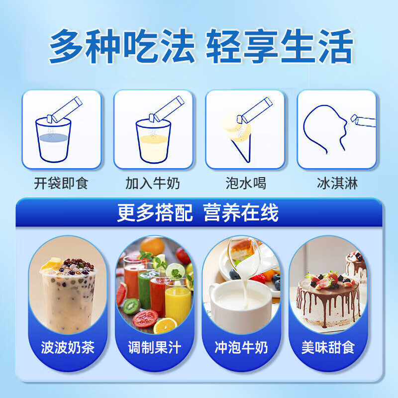 朕皇北京同仁堂益生菌全家中老年调理肠胃道通便秘脾胃虚弱元消化不良 【2盒装】 改善装 30袋/盒