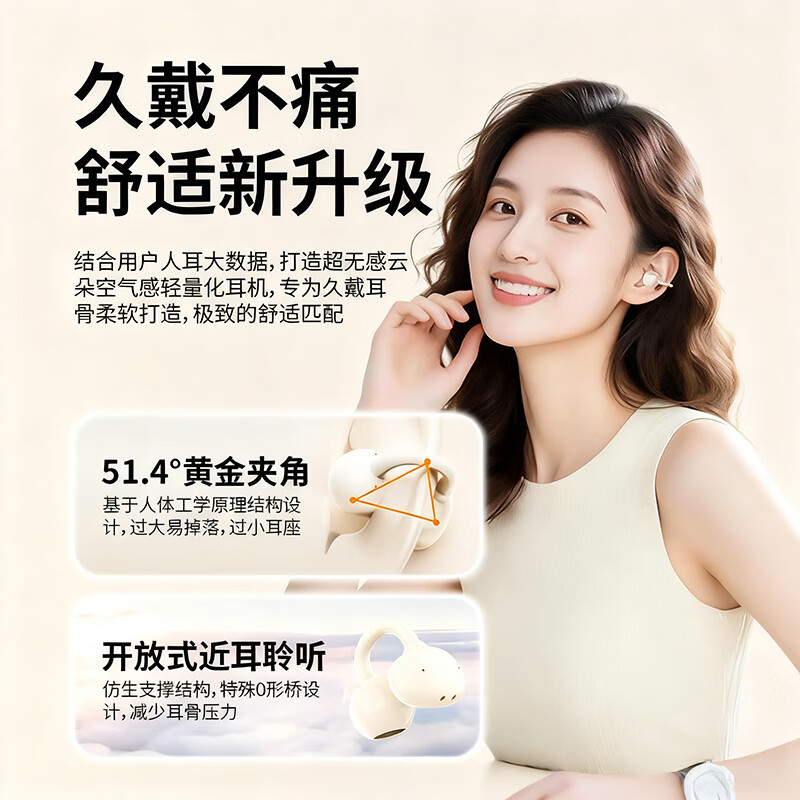 环球喵【2025最新款丨旗舰新品】无感佩戴耳夹式蓝牙耳机骨传导概念开放式不入耳运动跑步游戏AI降噪男女 魔力黑【蓝牙5.4+360°环绕音】