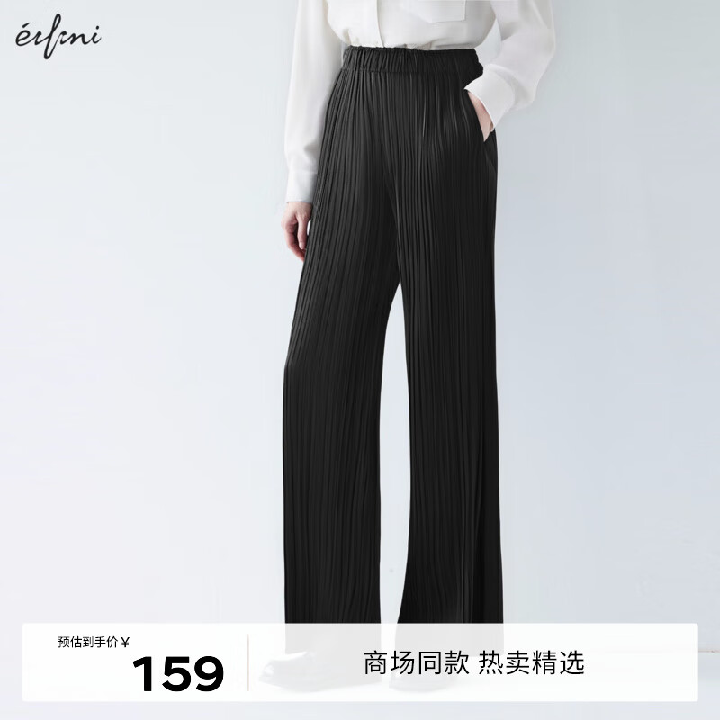 伊芙丽（eifini）蒋欣代言【商场同款】宽松阔腿拖地裤秋装新款1E4551031 黑色 M 160/64A