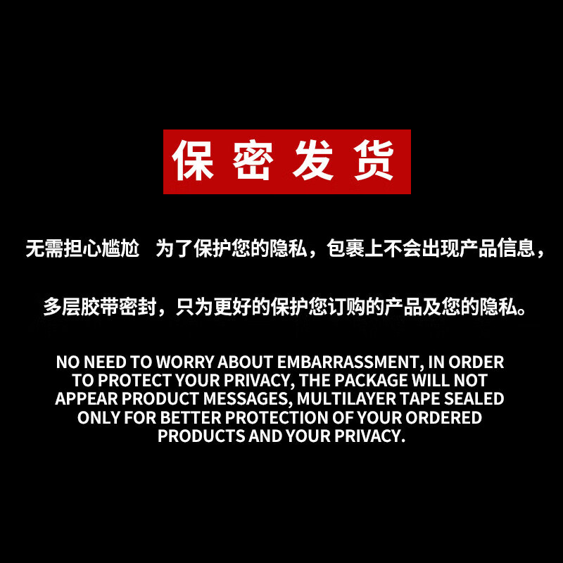通用男用情趣成人玩具专用收纳箱带锁飞机杯对子哈特收纳盒私密拉链袋