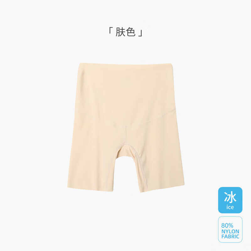 十月名裳【免穿內褲】孕婦安全褲內褲二合一打底褲鯊魚(yú)褲夏季薄款孕婦短褲 膚色【單件裝】 M