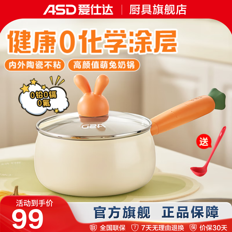 ˴̹ճմɲ㲻ճʳղƵ¯ȼͨ մɲ㲻ճ̹ 18cm 99Ԫ