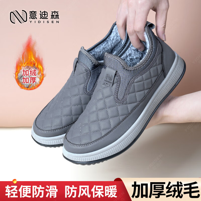 意迪森休闲风纯色格子棉靴冬季棉鞋软底防滑保暖加绒加厚百搭男鞋一脚蹬 黑色 加绒 【保暖防滑】 40 (250mm) 【正码正拍】