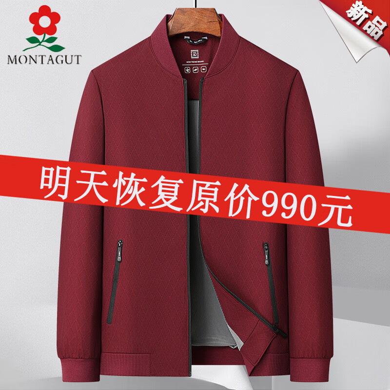 梦特娇男士夹克外套春秋新款商务休闲薄款棒球领中年男装商场同款 酒红色 【专柜】 M 170【建议90-110斤】