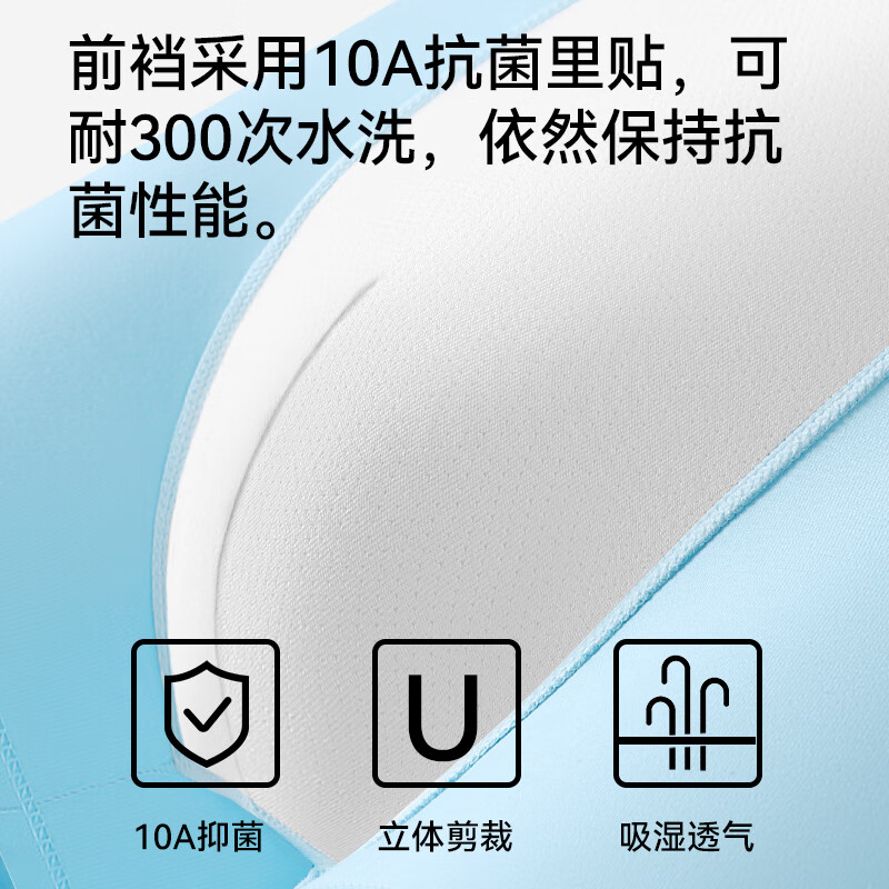 猫人内裤男纯棉2025新款男生四角裤春秋季运动抑菌透气平角短裤头 浅粉红/星空灰/柠檬黄3条 3XL 适合体重145-165斤