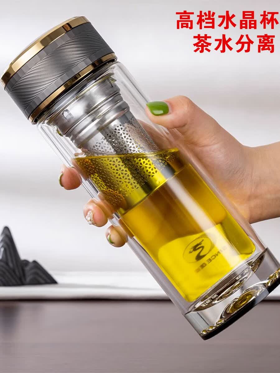 匡迪华象双层玻璃杯水晶茶水分离男女士车载便携耐热泡茶杯子 350ml