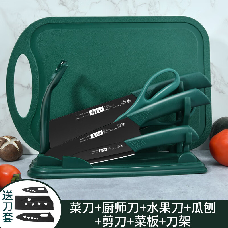胖东来同款菜刀三件套菜刀菜板二合一德国刀具套装厨房全套家用婴 60°以上 102mm (+刀套)墨绿菜刀+厨刀+果刀【3件套