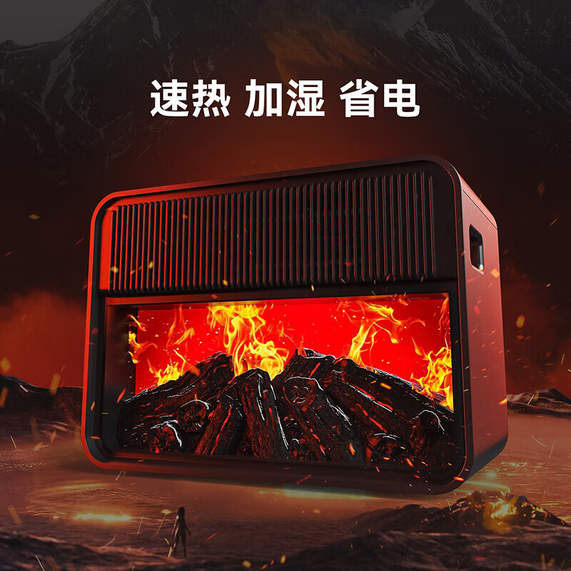 bures石墨烯取暖器暖风机电暖器大面积全屋速热升温神器电暖气壁炉客厅卧室热风机小太阳家用烤火炉 取暖加湿二合一 遥控款