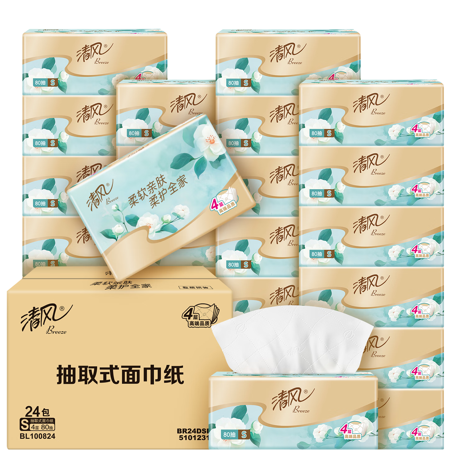  ˿װ 4Ӻѹֽ 80*24 47.6Ԫ(ȯ23.8Ԫ/)