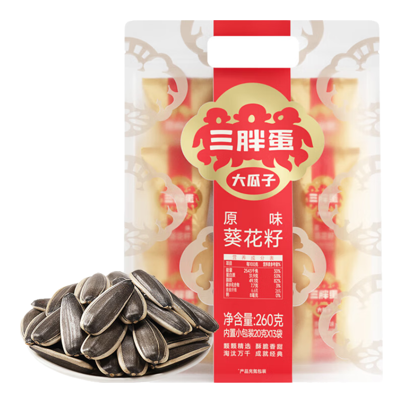 三胖蛋原味瓜子260g大袋大颗粒五香葵花子炒货零食香瓜子每日坚果小包装 原味瓜子260g
