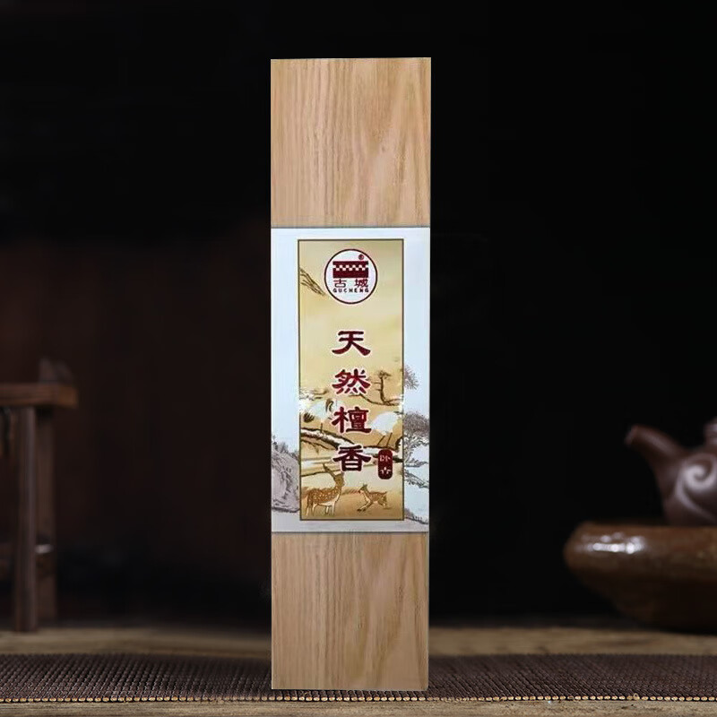 古城檀香卧香线香空气居家日用室内熏香礼佛家用供佛香 30厘米天然檀香