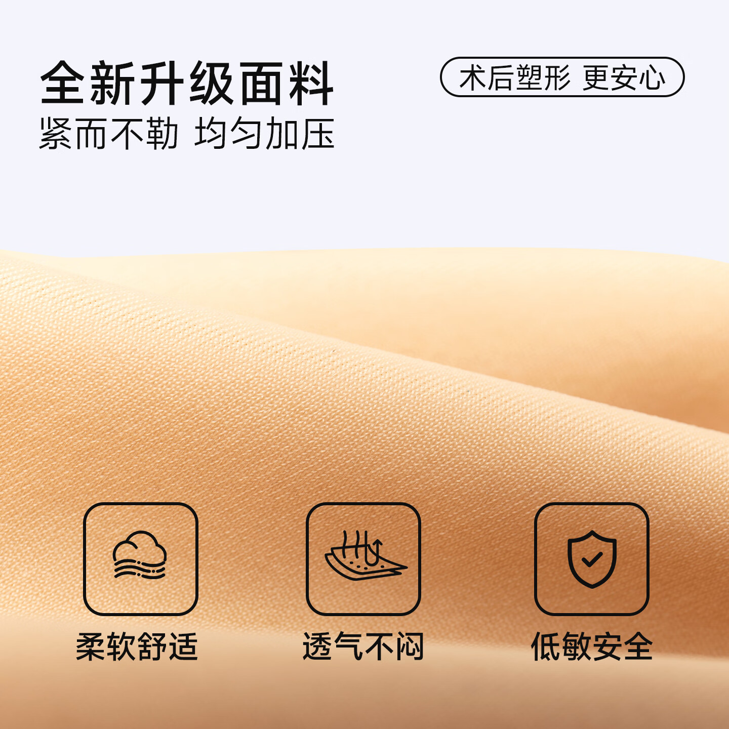 倩美腰腹环吸吸脂术后塑身衣手臂抽脂术后一期富贵包束腰强力重压塑形 34142黑色【腹背+富贵包+手臂】 S