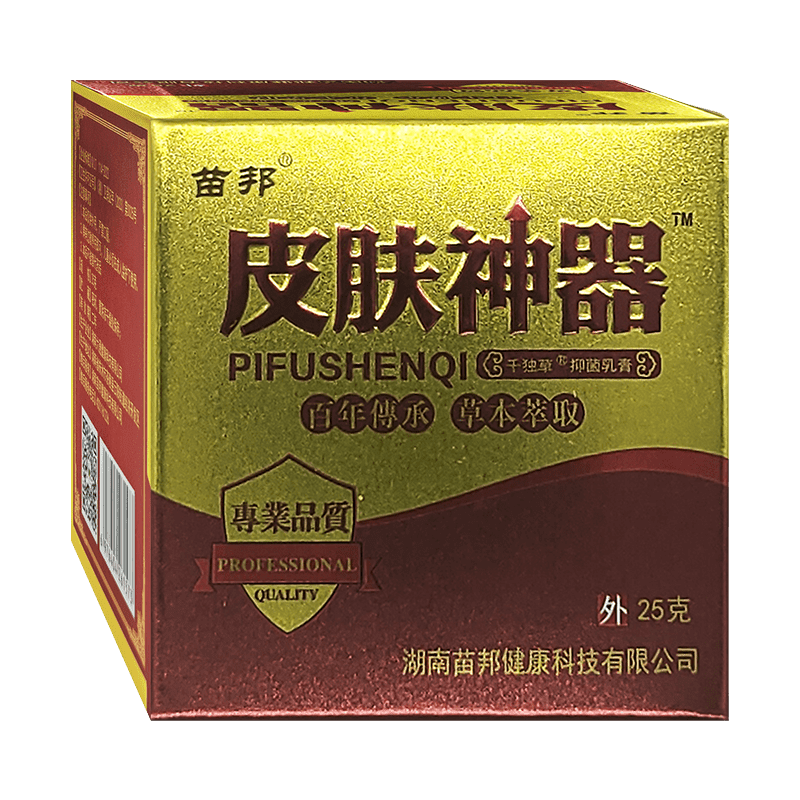 官方旗舰苗邦皮肤神器千独草乳膏25g消毒膏皮肤外用舒缓护理膏 皮肤