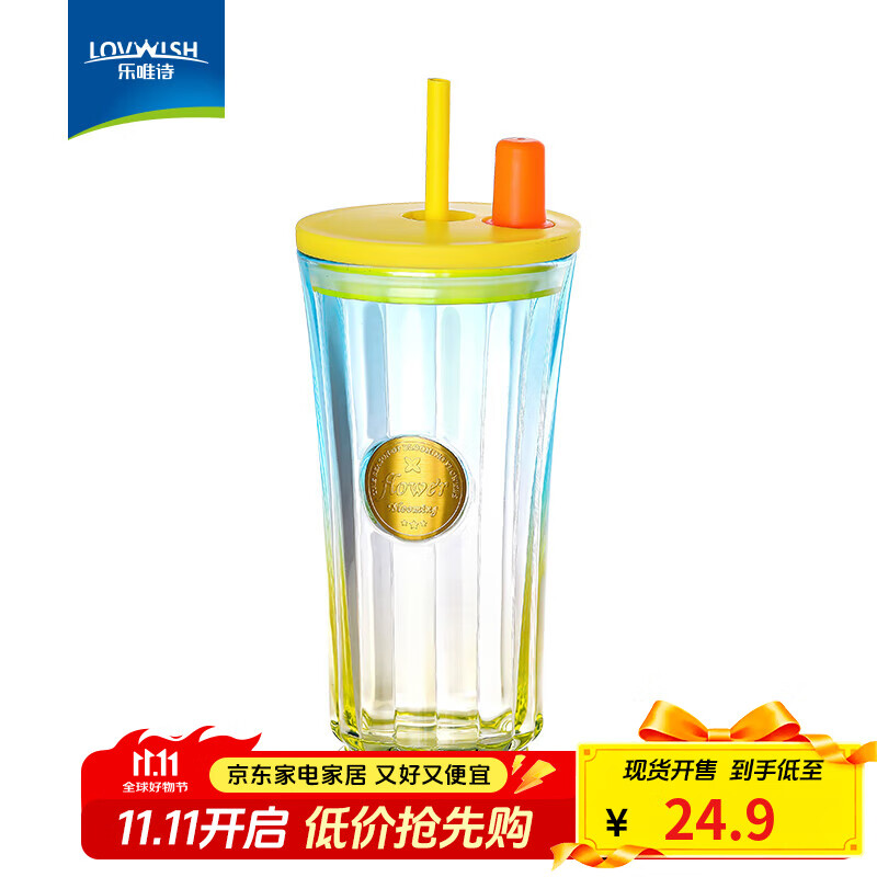 乐唯诗花开半朵玻璃吸管杯办公室咖啡杯高颜值夏日大容量水杯家用杯子 花开半朵吸管杯-蓝色-420ml*1