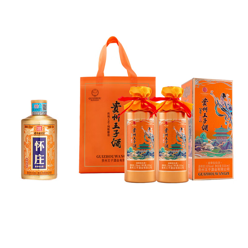 怀庄 窖藏典范小酒 酱香型白酒 + 州王子 龙年珍藏 敦煌文化 飞天龙纹 53度 500mL 2瓶 双支装