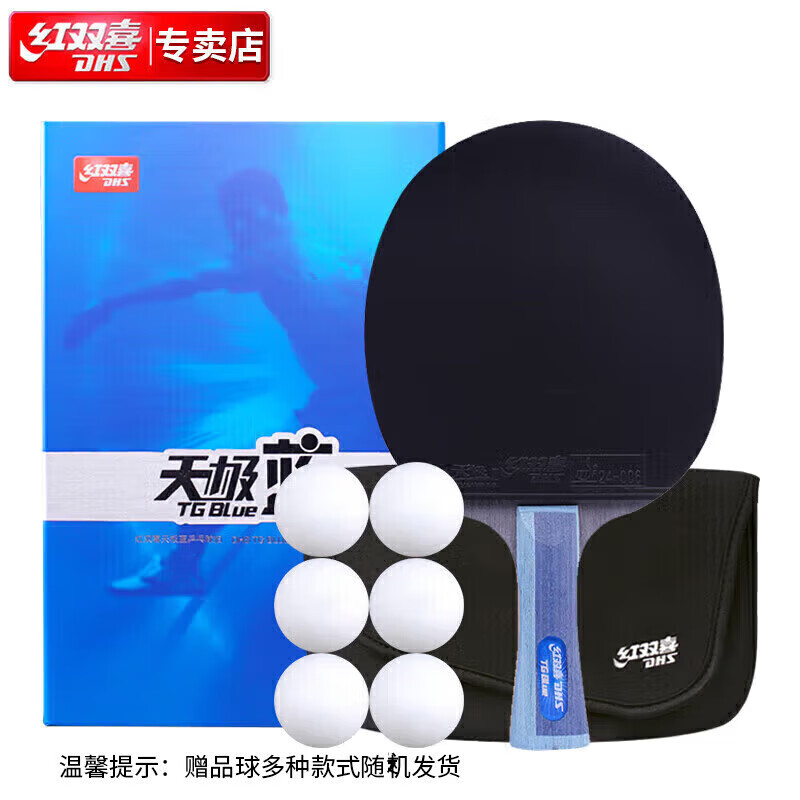 ˫ϲDHSƹĺ켫TB2˫淴Ƥİ 497Ԫ