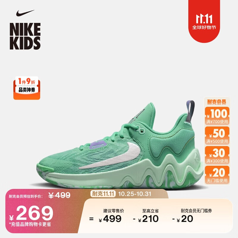 耐克（NIKE）字母哥大童透气篮球鞋冬季男女童NIKE IMMORTALITY 2 DQ1943