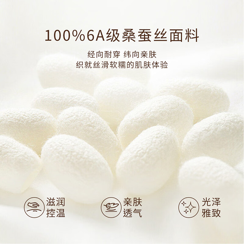 上海故事真丝丝巾女100%桑蚕丝丝巾大披肩空调巾送妈妈送女友礼物 绮彩叠芳-杏仁粉 170*50cm