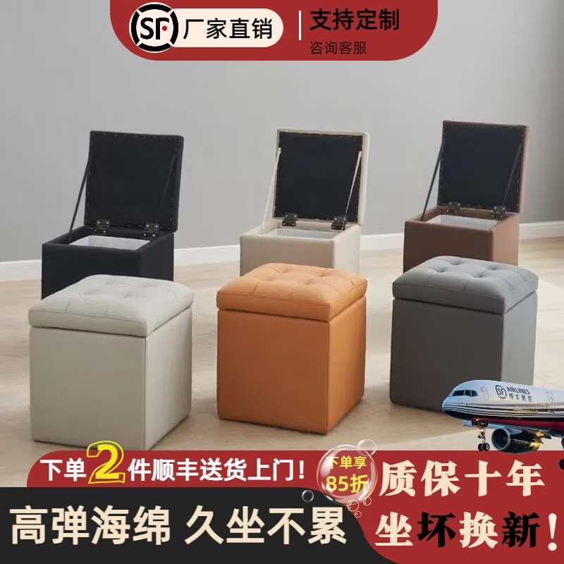 真皮储物凳子收纳凳沙发凳茶几凳换鞋凳高级感客厅凳子多功能凳 米白43*43*43cm【超大号储物款】 防水防刮耐磨PVC猫抓皮+实木框架+6cm厚40D高密度海绵