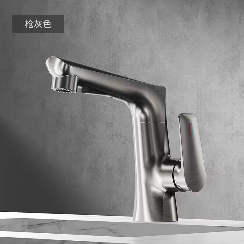 高儀（GROHE）德國Grohe槍灰色洗臉盆水龍頭冷熱洗手盆抽拉式衛(wèi)生間可升降 槍灰色冷熱款可抽拉+升降