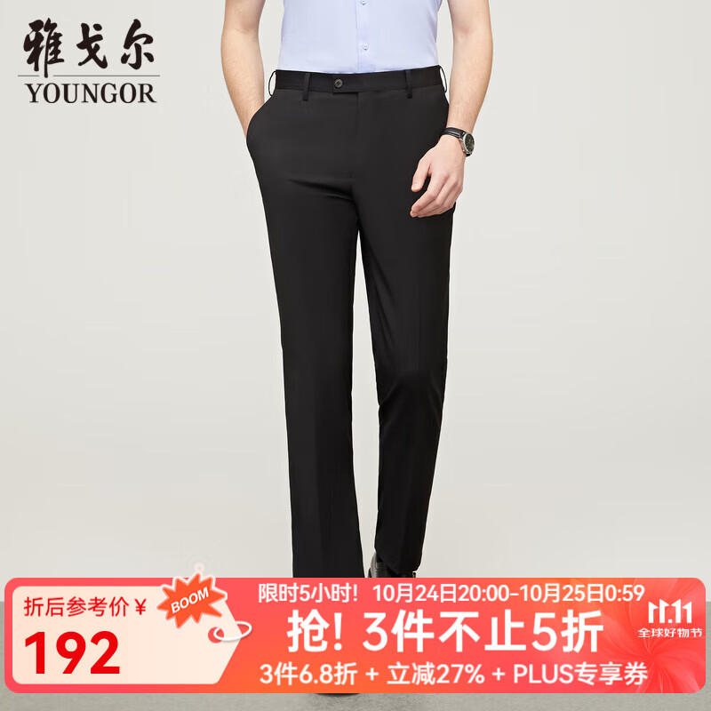 雅戈尔（YOUNGOR）西服裤男西装裤TR裤裤子聚酯纤维粘纤氨纶新品 黑色VCHX310114AWA 33 175/82A